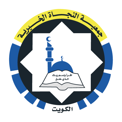jamaie_alnajaa