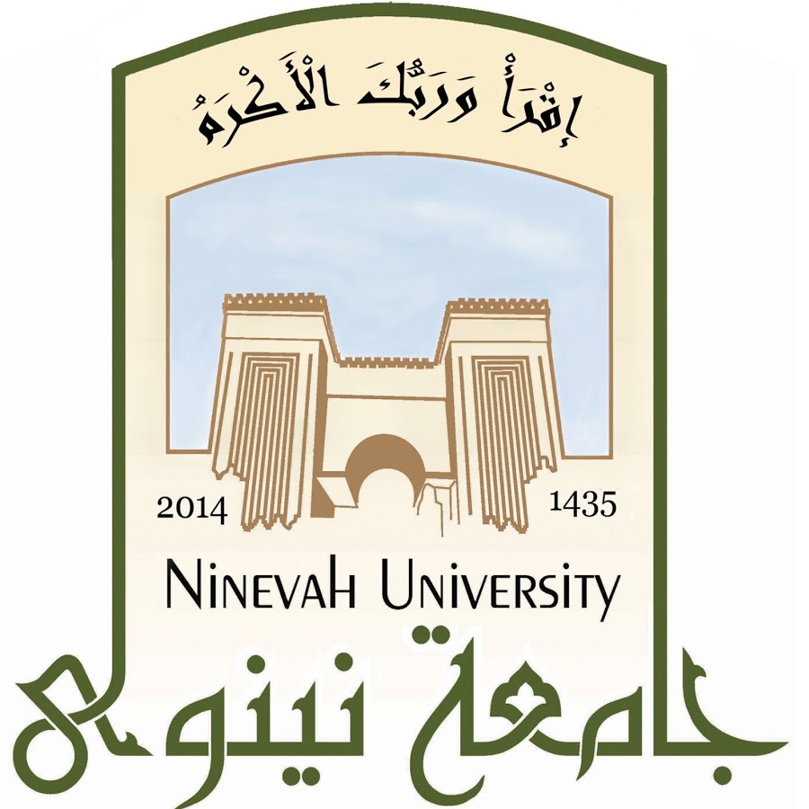 ninevah_uni